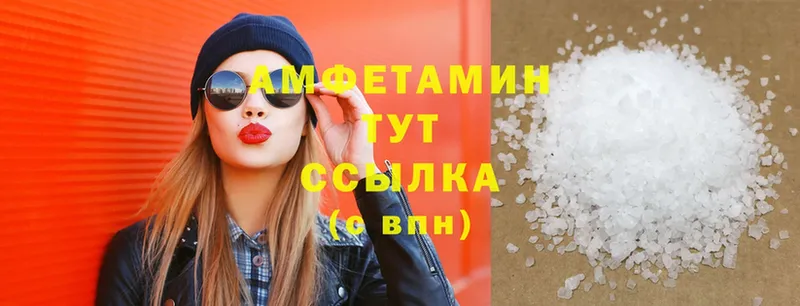 Amphetamine 98%  Нижняя Салда 