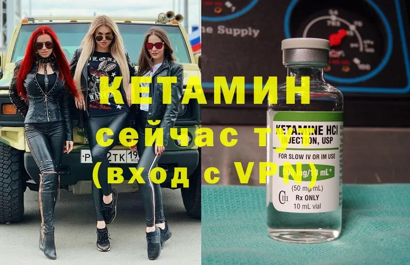 КЕТАМИН ketamine  купить наркотик  Нижняя Салда 